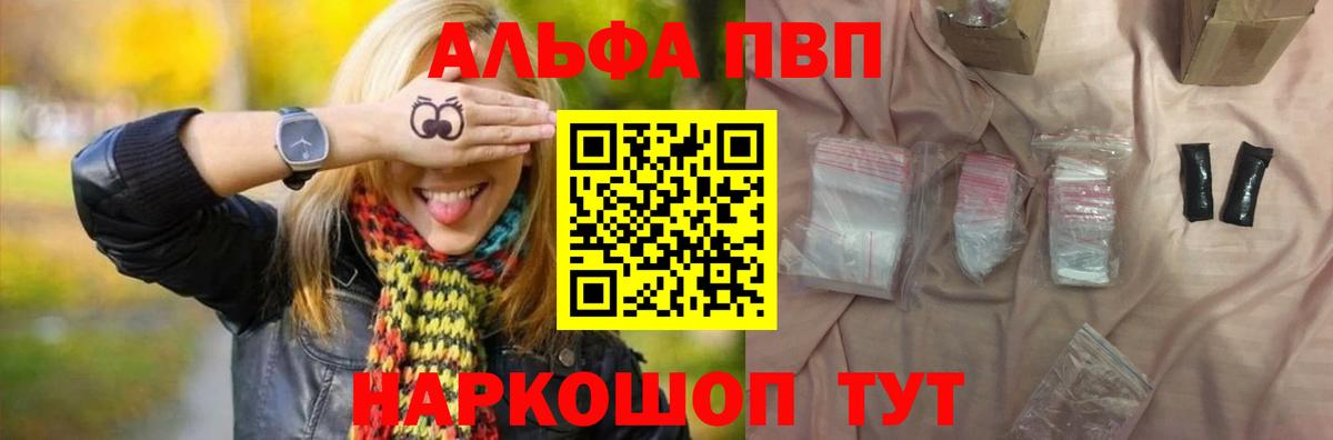 APVP VHQ Серпухов