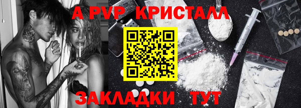 APVP мука  Вход с VPN  Alpha PVP VHQ  Серпухов  А ПВП СК КРИС 