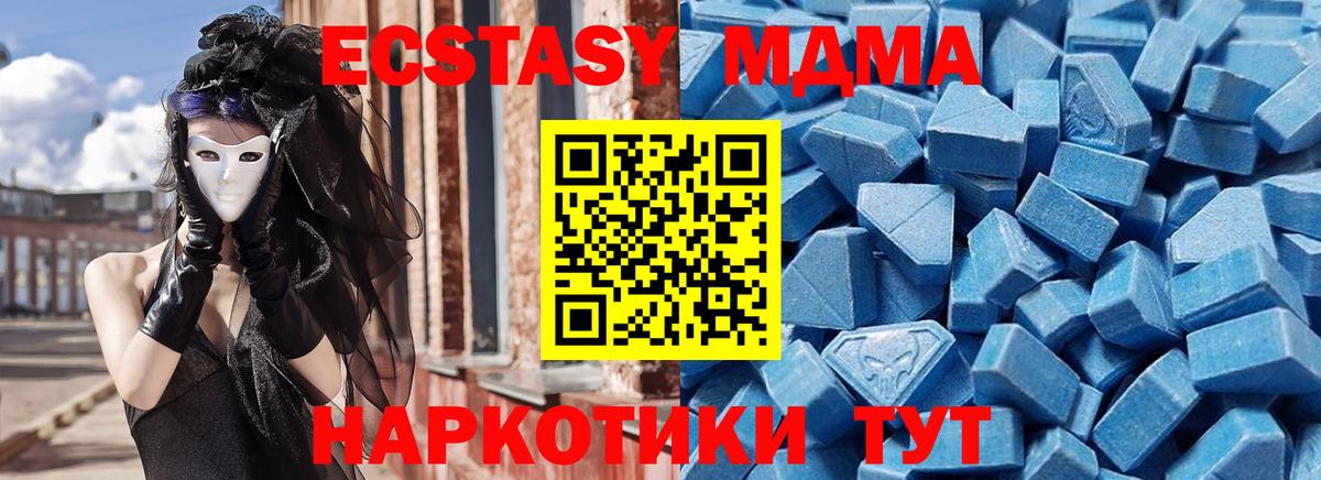 Ecstasy Philipp Plein  Вход с VPN  Серпухов 