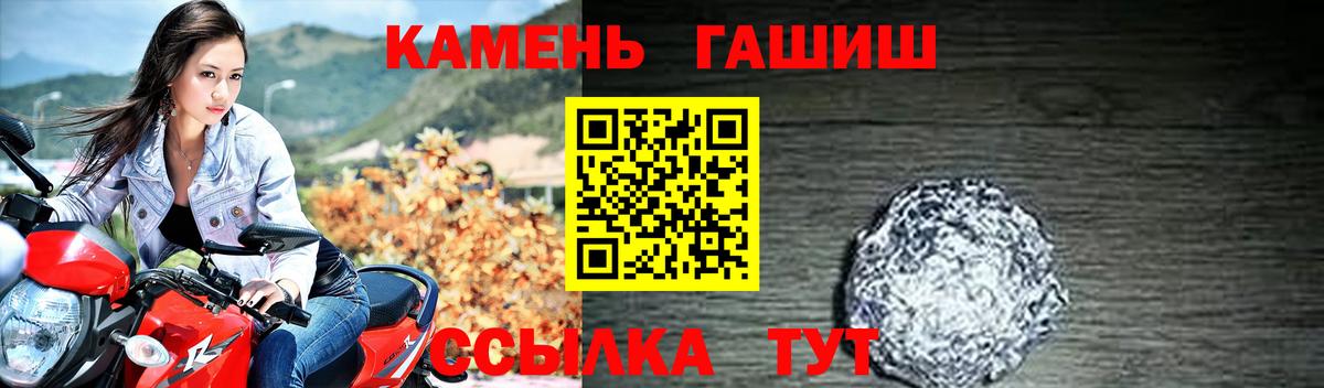 Гашиш хэш  ГАШ убойный  хочу наркоту  Вход с VPN  Серпухов  ГАШ 