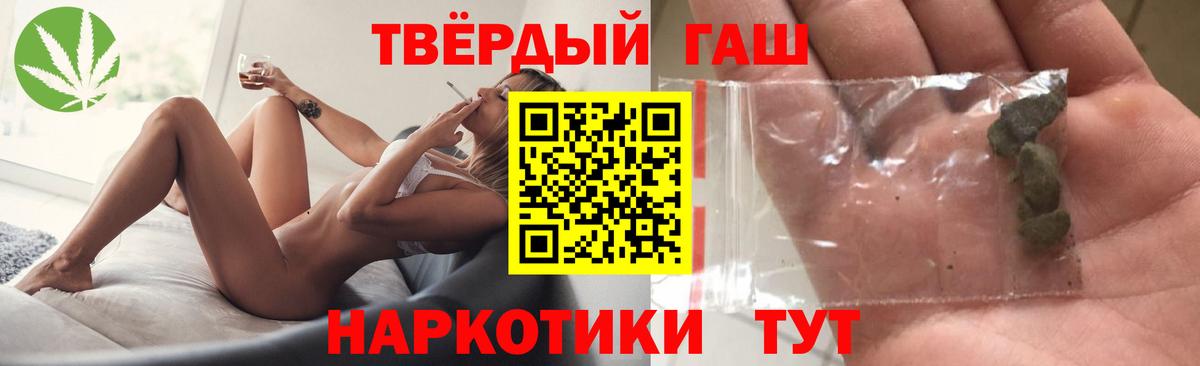 ГАШ гарик Серпухов