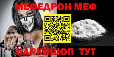 каннабис Бердск