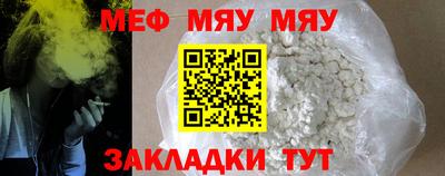 mix Белореченск