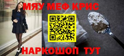каннабис Бердск