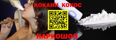 каннабис Бердск