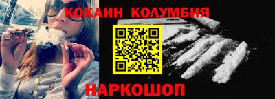 каннабис Бердск