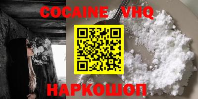 МДПВ Белорецк
