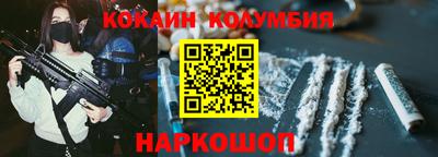 mix Белореченск