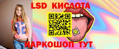 каннабис Бердск