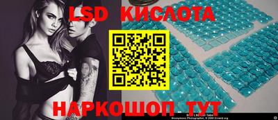 каннабис Бердск