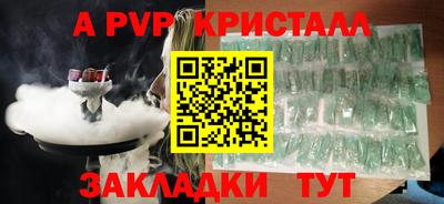 mix Белореченск