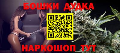 каннабис Бердск