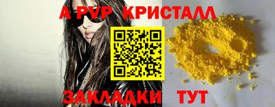 каннабис Бердск