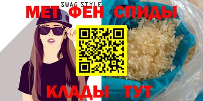 каннабис Бердск