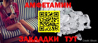 mix Белореченск