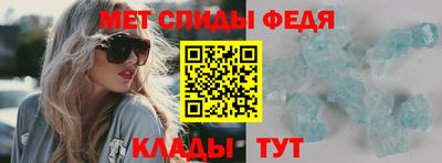 каннабис Бердск