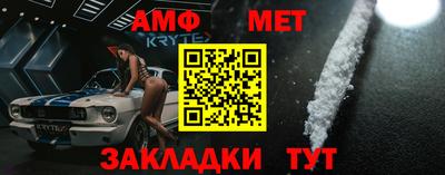mix Белореченск