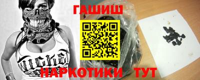mix Белореченск
