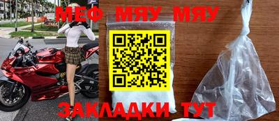 МДПВ Белорецк