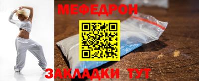 каннабис Бердск