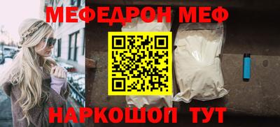 МДПВ Белорецк
