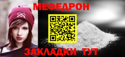 mix Белореченск