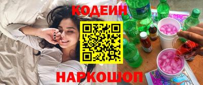 каннабис Бердск