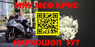 каннабис Бердск