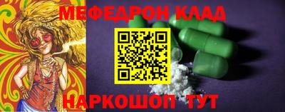 каннабис Бердск