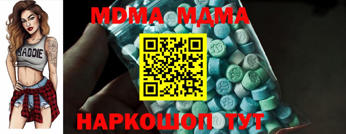 МДМА VHQ Серпухов