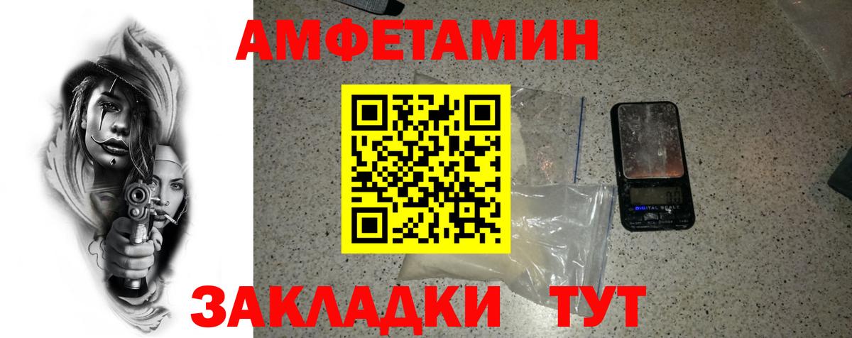 Серпухов  Первитин мет  Вход с VPN 